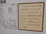 20160407i.JPG