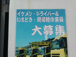 20160411a.JPG