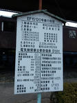 20160412c.JPG