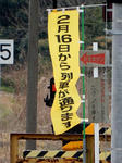 20160417f.JPG