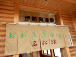 20160418h.JPG