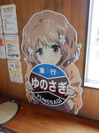 20160425a.JPG