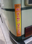 20160428a.JPG
