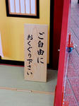 20160429j.JPG