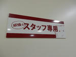 20160508f.JPG