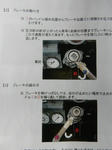 20160515e.JPG