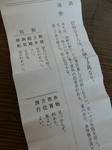 20160517i.JPG
