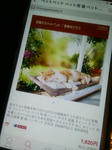 20160518a.JPG