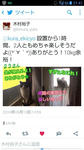 20160518b.JPG