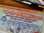 20160523a.JPG