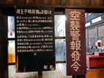 20160523e.JPG