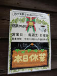 20160527i.JPG