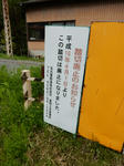 20160528e.JPG