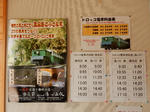 20160602i.JPG