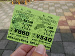 20160603c.JPG