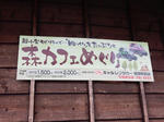 20160703a.JPG