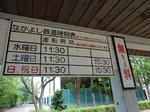 20160704e.JPG