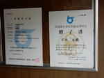 20160706a.JPG