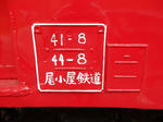 20160707d.JPG