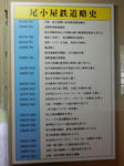 20160707h.JPG
