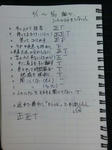 20160708a.JPG
