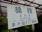 20160715c.JPG