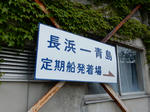 20160718a.JPG