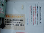 20160719b.JPG