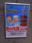 20160725a.JPG