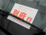 20160725e.JPG