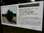 20160729d.JPG