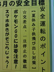 20160730a.JPG