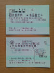20160803i.JPG