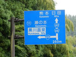 20160806a.JPG