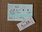 20160817a.JPG