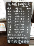 20160817e.JPG