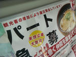 20160821a.JPG