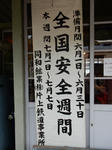 20160821b.JPG