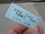 20160822f.JPG