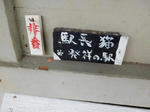 20160822i.JPG