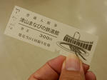 20160823i.JPG
