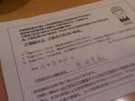 20160826a.JPG