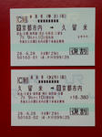 20160827b.JPG