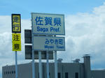 20160827i.JPG