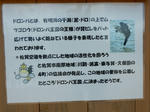 20160831h.JPG