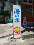 20160901a.JPG