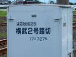 20160901e.JPG