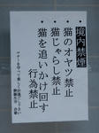 20160903a.JPG