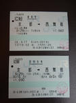 20160907e.JPG