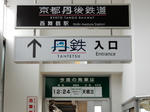 20160908b.JPG
